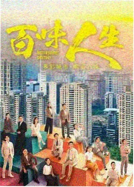 潮汐之下 完结剧集资源封面