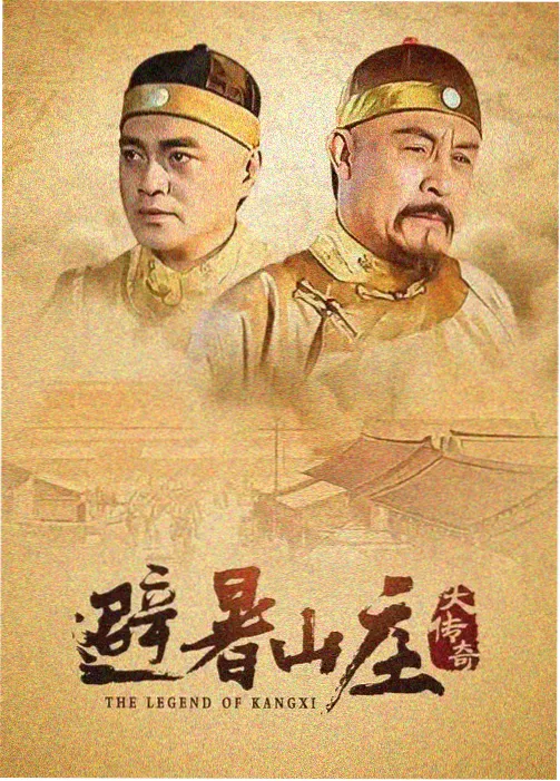 山脊线以南 年代群像剧封面