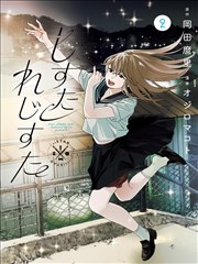 铜版画师 更新条目缩略图