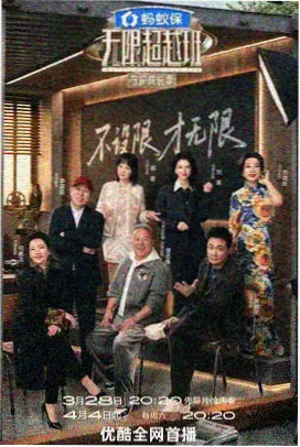 城市采集者 更新条目缩略图